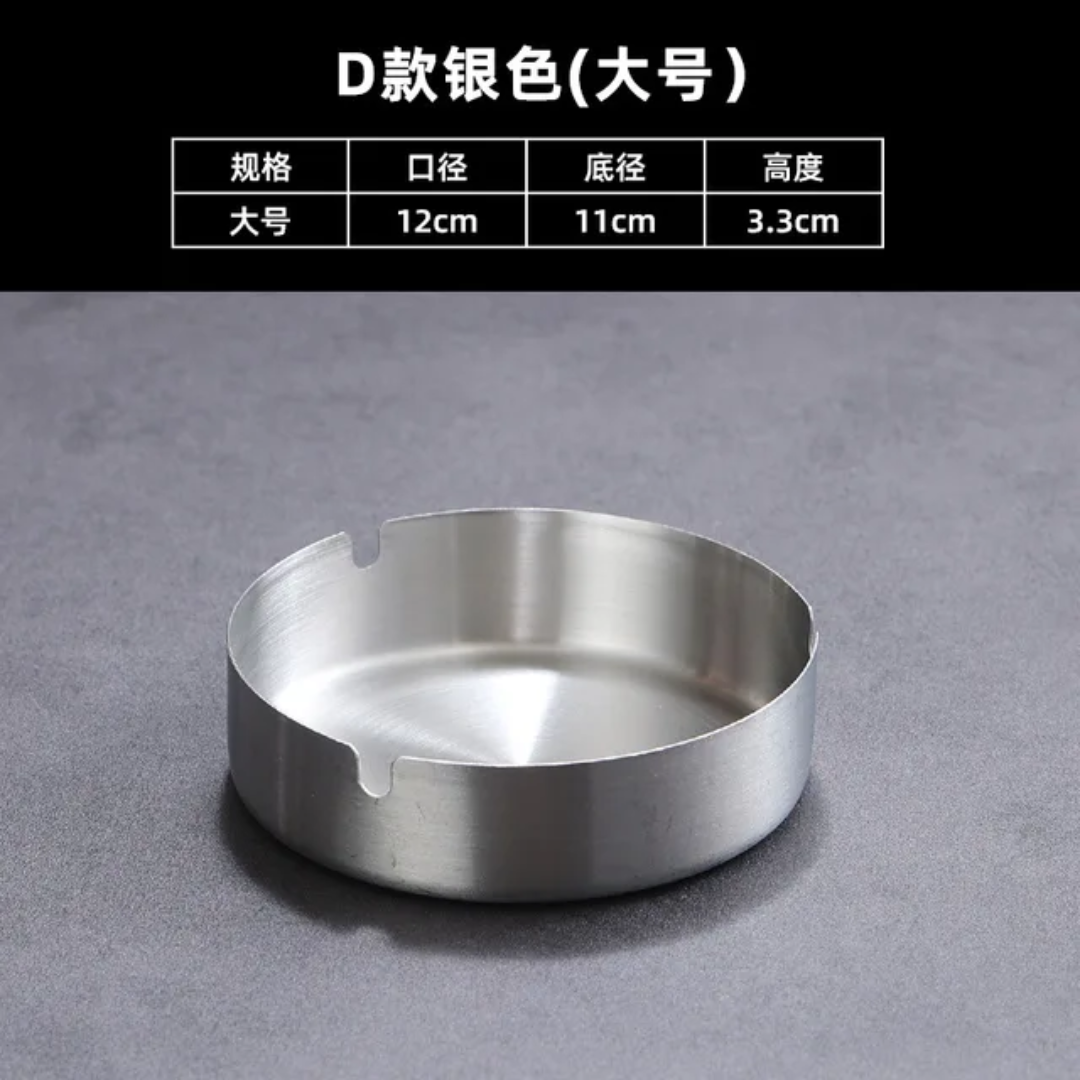 Stainless Steel Ashtray – 12 × 3.3 cm | Modern, Durable & Easy to Clean
