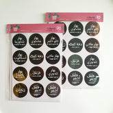 Waterproof Spice Labels in English & Arabic, 84 Names - view 6