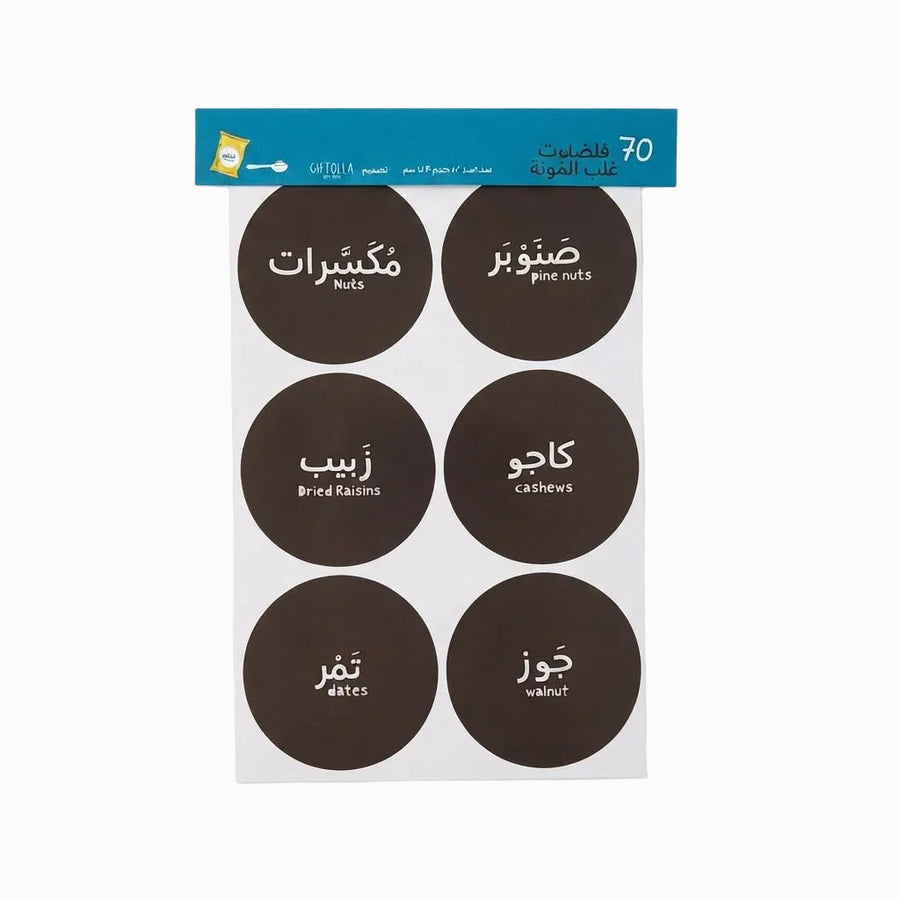 Waterproof Pantry Labels in English & Arabic, 70 Names - black round labels pack with nuts, raisins and dates
