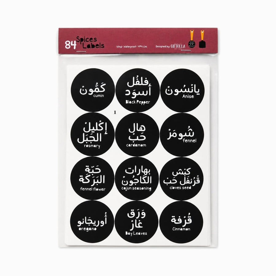 Black round spice labels pack, 84 names in Arabic and English including cumin, black pepper and anise